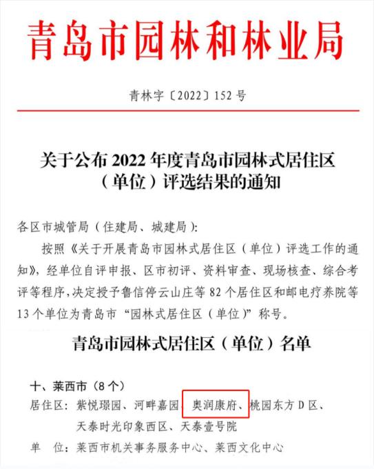 豪运国际·(中国)官方网站