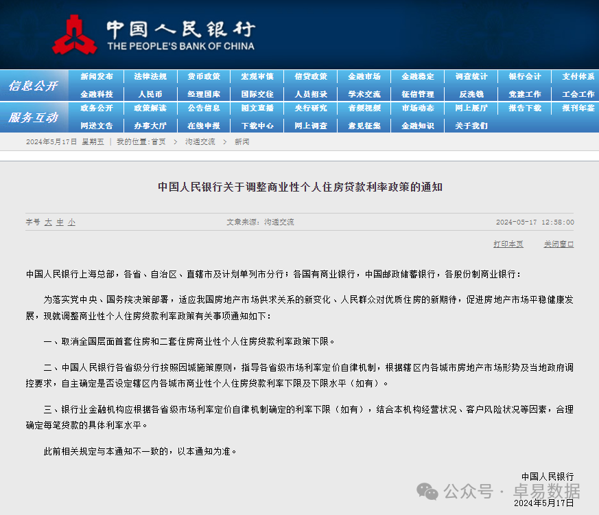 豪运国际·(中国)官方网站